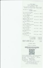 Кассовые чеки с подтверждением в Урсус-Мартане