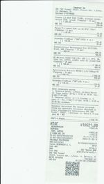 Кассовые чеки с подтверждением в Урсус-Мартане