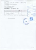 Кассовые чеки с подтверждением в Урсус-Мартане